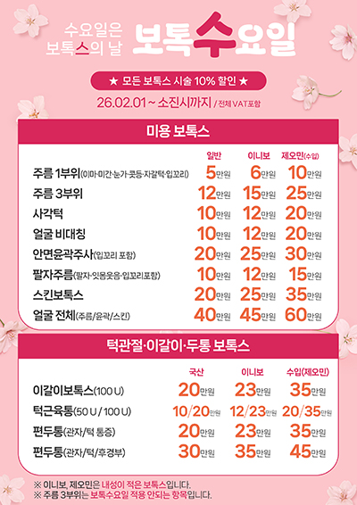 �����̺�Ʈ